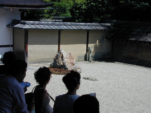 7-20 Ryoan-ji